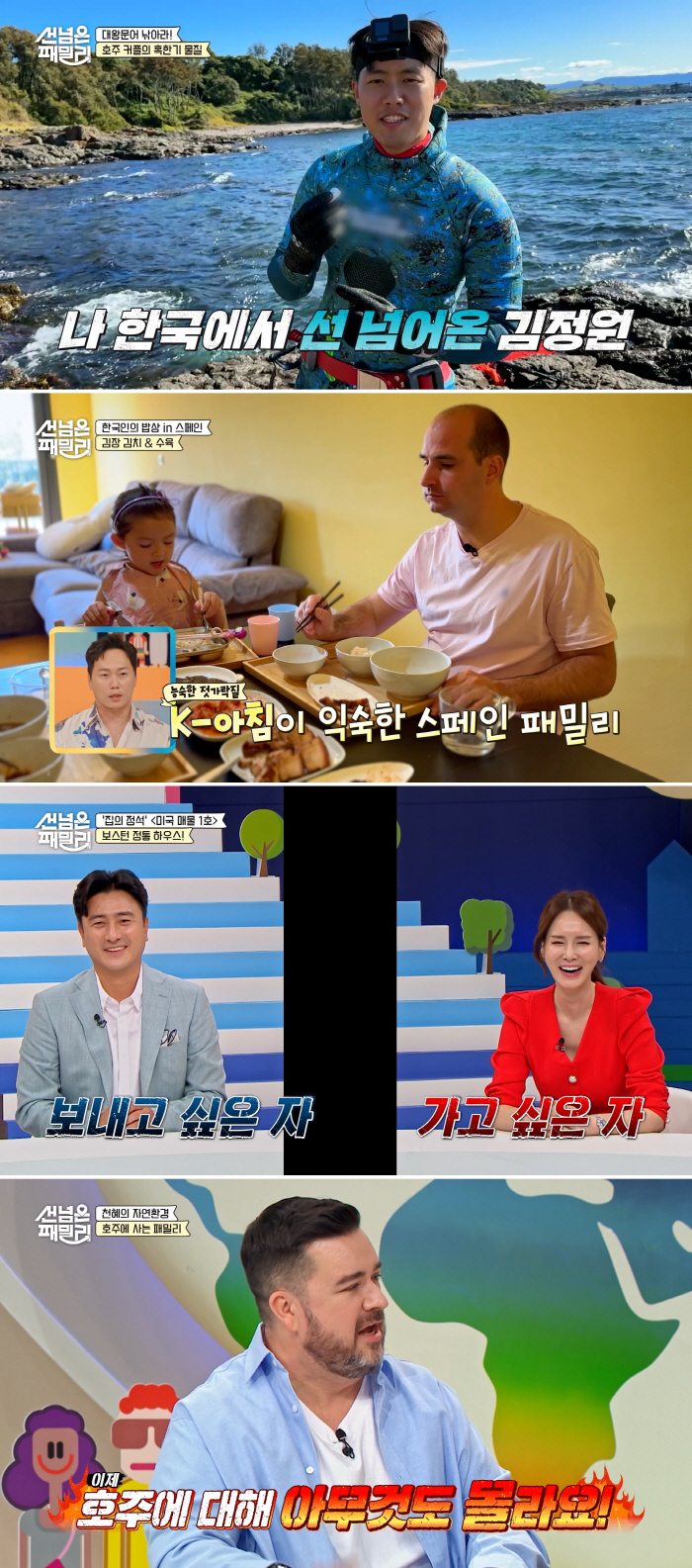 '안정환♥' 이혜원 "뉴욕대간 딸→미국 집 구할 때 중요한 것은.." 꿀…