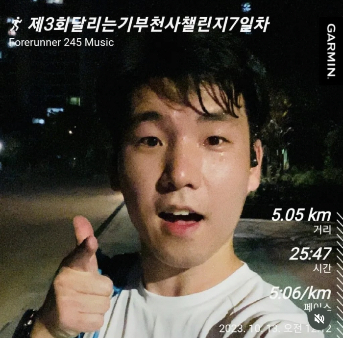 '제3회 달리는 기부천사 챌린지' 종료일까지 참여는 계속된다