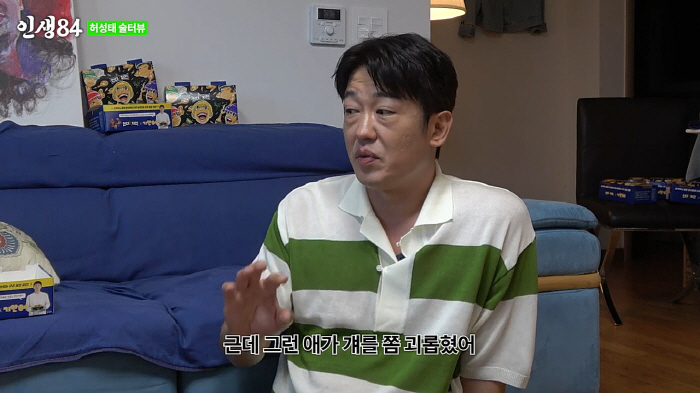 허성태 "LG→대우조선 출신…영업사원 안맞아 괴로워 다한증까지"('인생8…