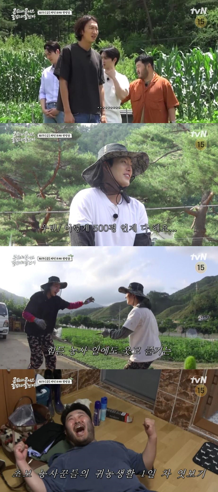 '똥손' 인증 이광수, 막내 도경수 의존도 100% "경수 아니었으면 다…