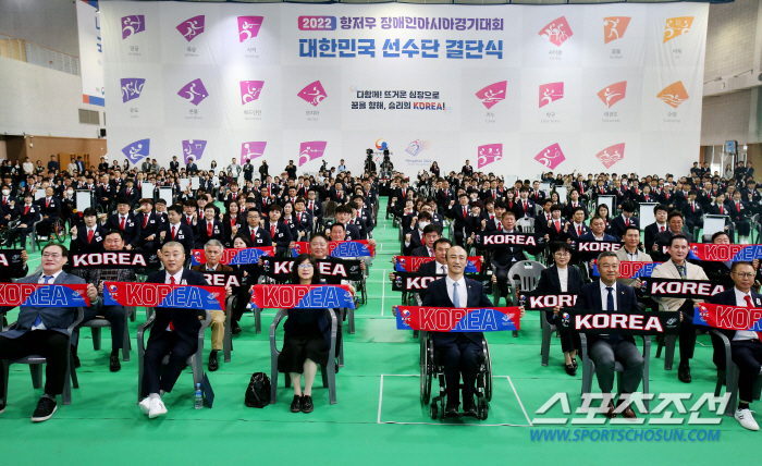"다함께!뜨거운 심장으로!"항저우장애인AG 뜨거운 결단식