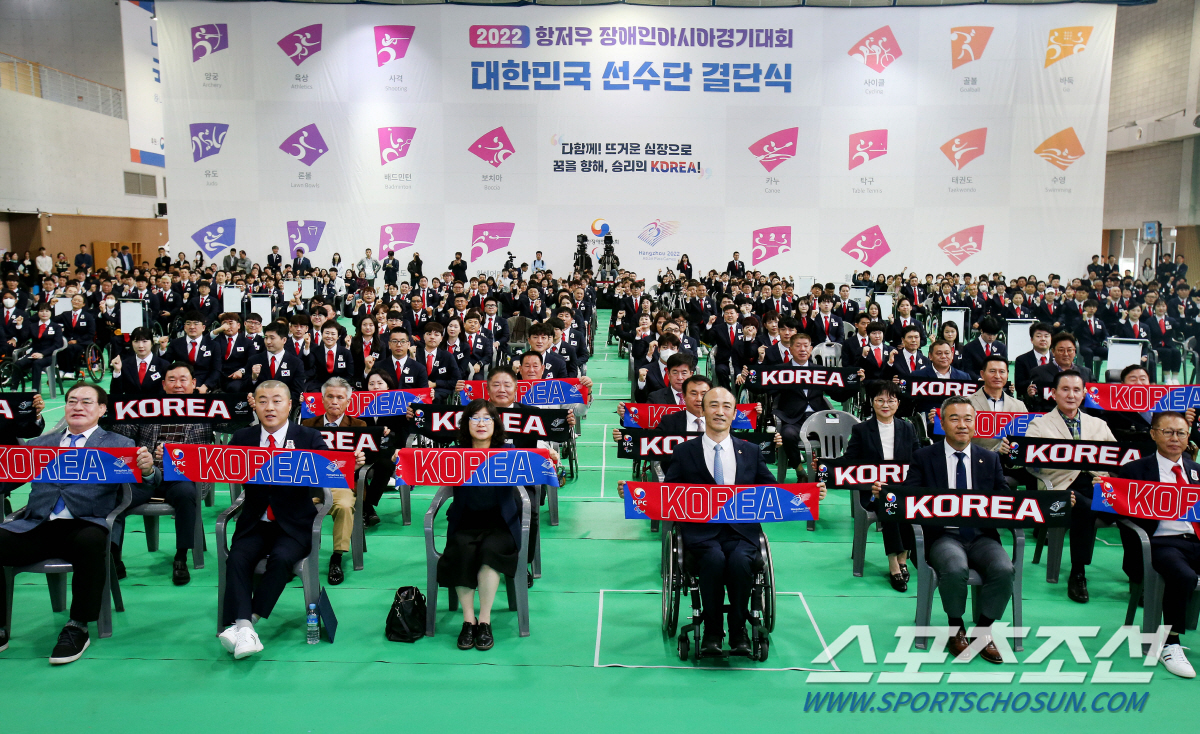 "다함께!뜨거운 심장으로!"항저우장애인AG 뜨거운 결단식