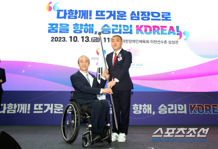"다함께!뜨거운 심장으로!"항저우장애인AG 뜨거운 결단식