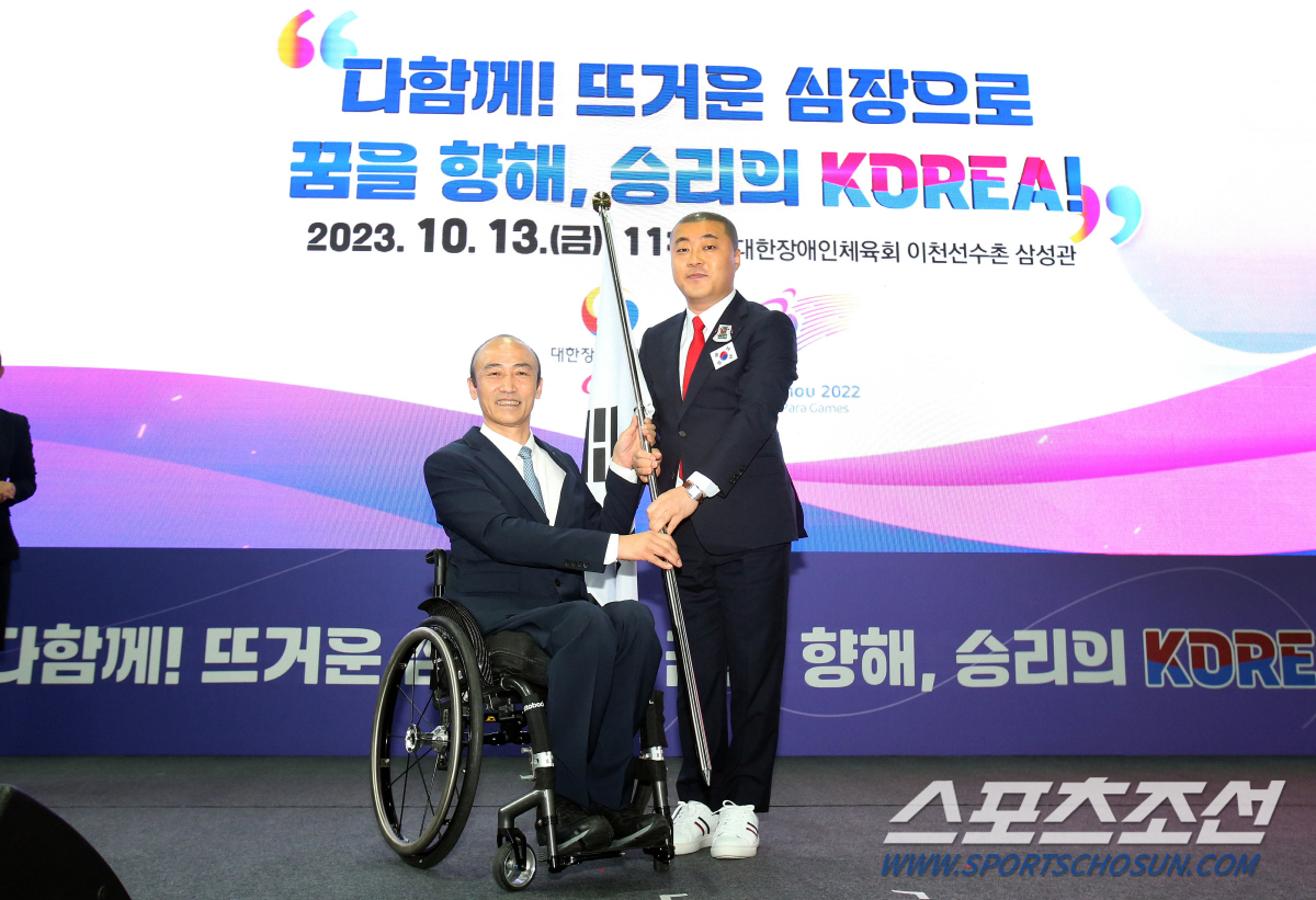 "다함께!뜨거운 심장으로!"항저우장애인AG 뜨거운 결단식