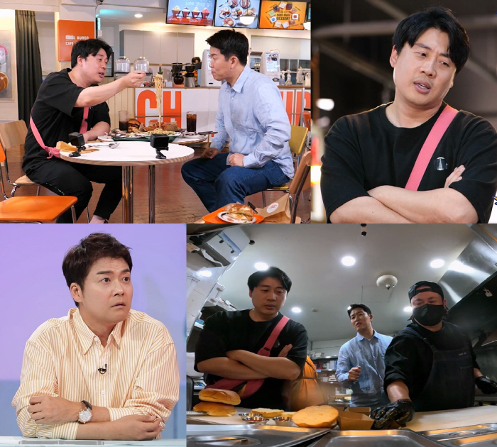 "장사 잘되면 내손을 지질게요"…'장사의 신' 은현장 팩폭에 김병현 '충…