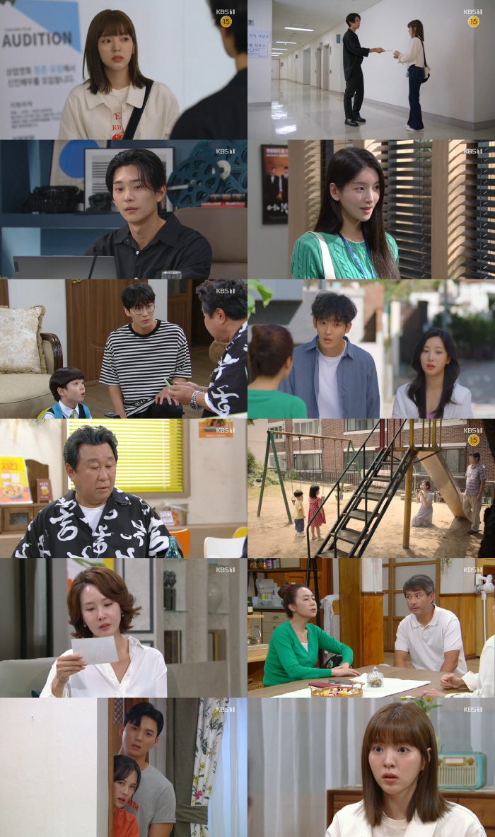 '우당탕탕 패밀리' 이종원X최수린, 점차 드러나는 진실...30년 전 사…