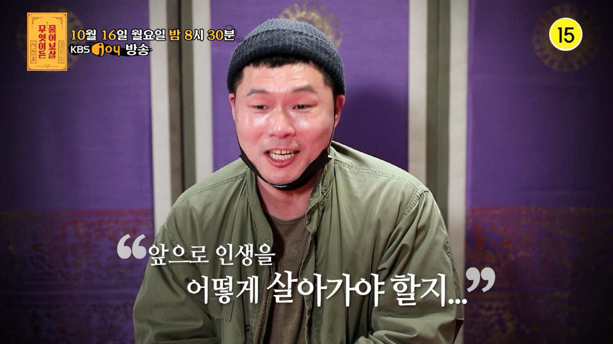 "악마의 저주" 토로한 뚜렛 증후군 사연자, 3년 만에 확 바뀐 반전 근…