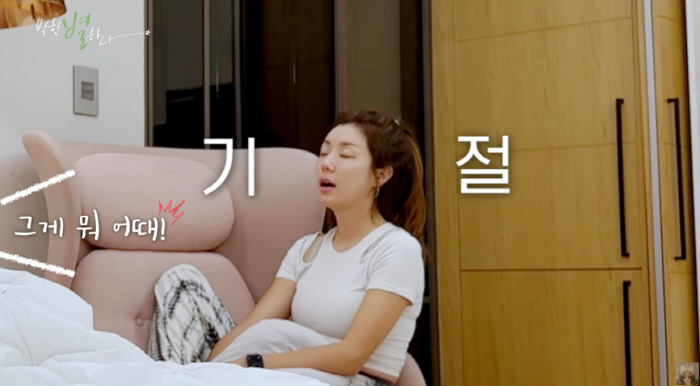 "발 연기하는 줄..가식적" 박한별, 5년 만에 카메라 앞에 섰다가 '울…