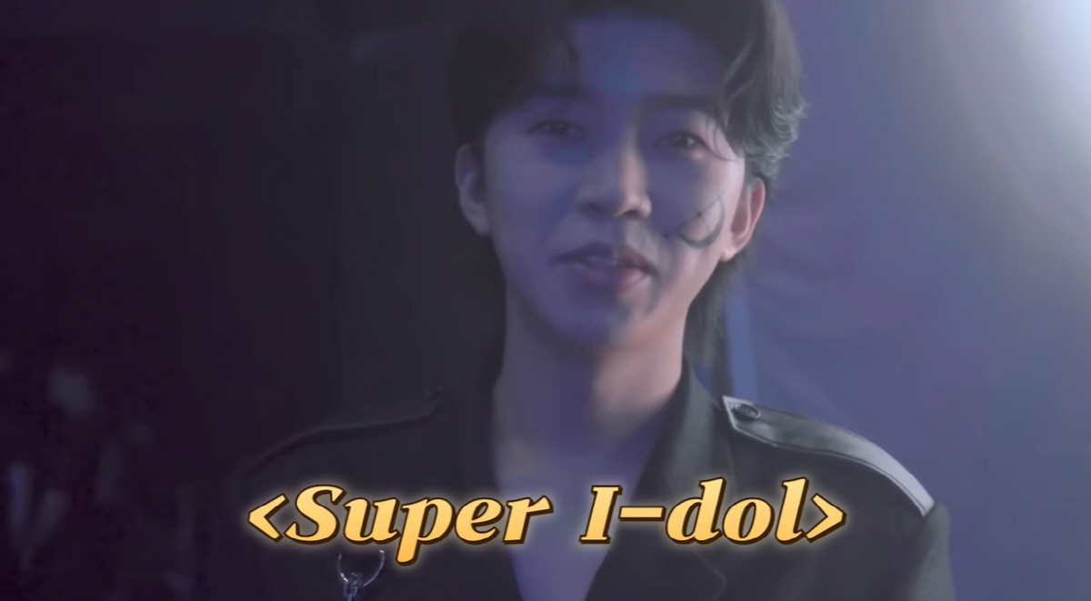 임영웅 "눈 떠보니 아이돌 되어있어...당황스럽지만 재밌다" [종합]