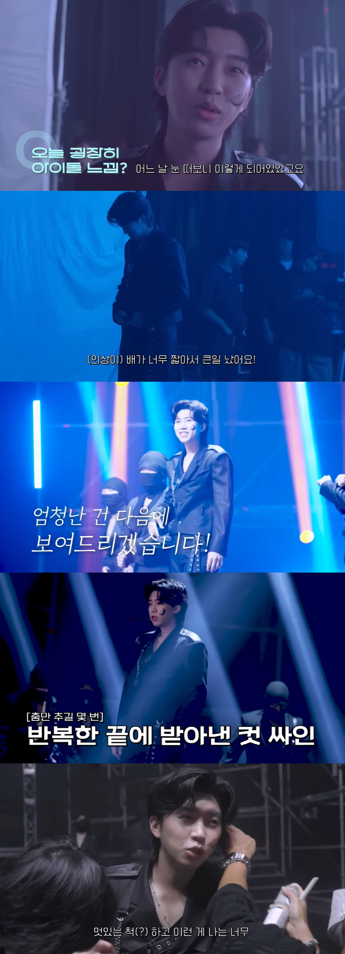 임영웅 "눈 떠보니 아이돌 되어있어...당황스럽지만 재밌다" [종합]