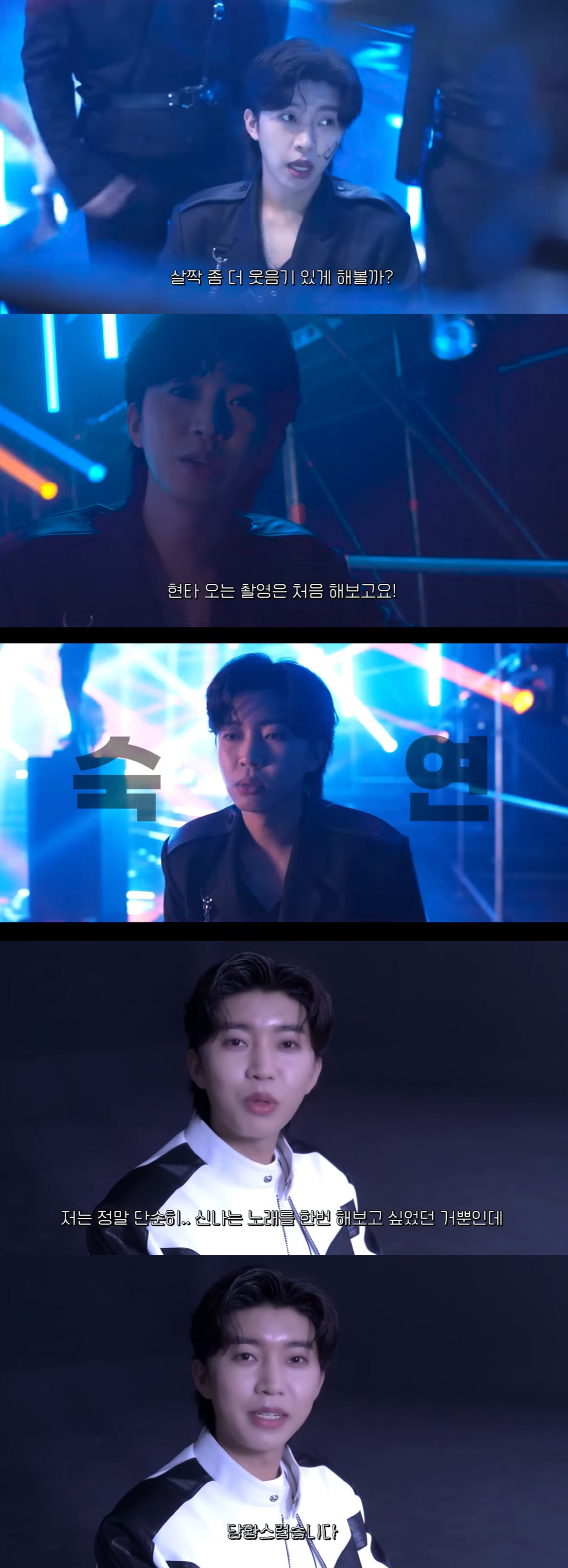 임영웅 "눈 떠보니 아이돌 되어있어...당황스럽지만 재밌다" [종합]