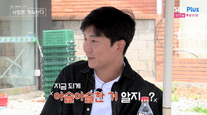 13기 현숙 "9기 영식 꼴보기 싫어...마취총 쏘고 싶었다" ('나솔사…
