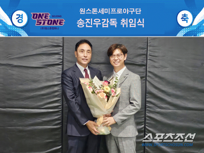 꿈을 키워주는 '210승' 레전드 송진우, 일과 야구 병행 원스톤야구단 …