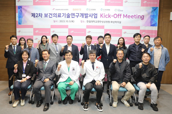 한림대동탄성심병원, 심장질환 비대면 원격협진 플랫폼 개발 착수