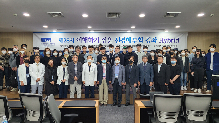 순천향대 부천병원 '이해하기 쉬운 신경해부학 강좌' 성료