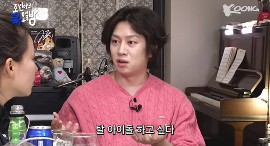 김희철 "아이돌 그만하고파..직업일 뿐 인생 아냐, 관리도 힘들어" [종…