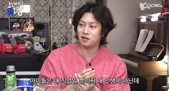 김희철 "아이돌 그만하고파..직업일 뿐 인생 아냐, 관리도 힘들어" [종…