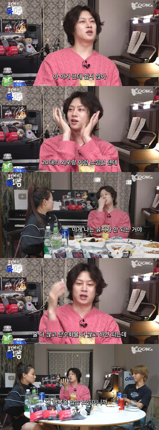 김희철 "아이돌 그만하고파..직업일 뿐 인생 아냐, 관리도 힘들어" [종…