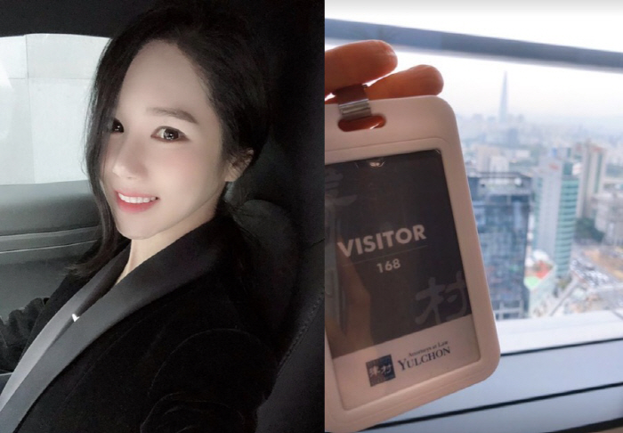 16기 옥순, 영숙 '고소' 속전속결 진행? 대형로펌 방문 인증샷