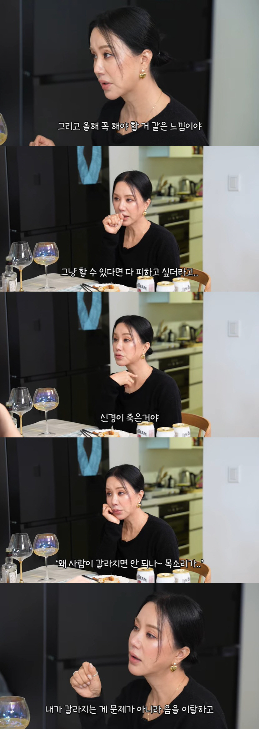 엄정화 "갑상선암 수술 후 신경 죽어, 음이탈 무서워 발라드 피했다" (…