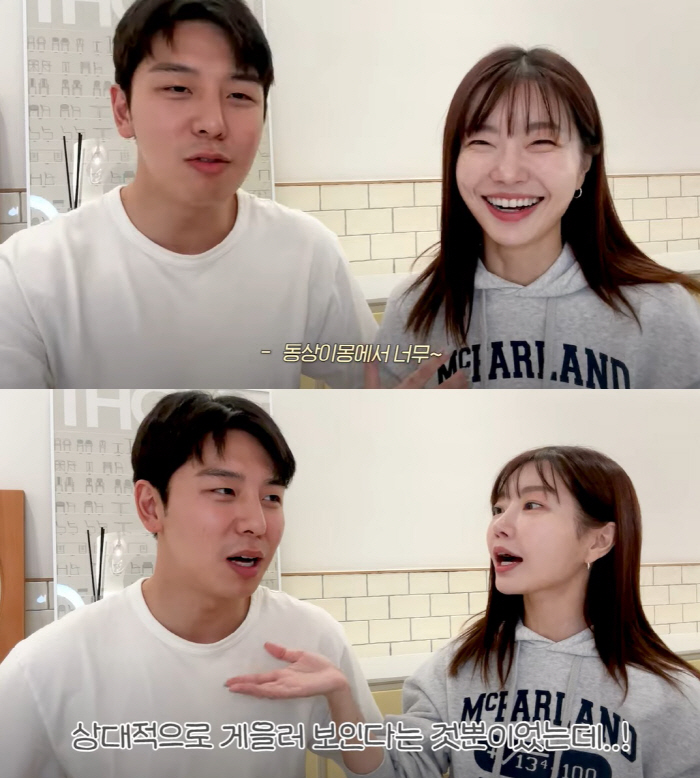 임현태 "아내, '동상이몽2'서 청소 안하는 사람으로 나와"…레이디제인♥…