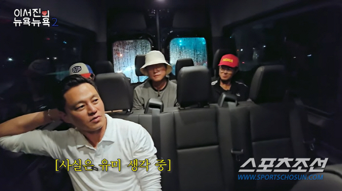 '月 전기료 2만원' 이서진, 정유미 위해서는 '식사비 190만원' 결제…