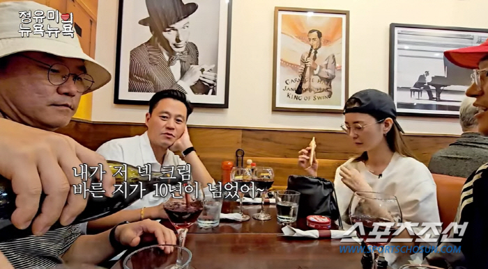 '月 전기료 2만원' 이서진, 정유미 위해서는 '식사비 190만원' 결제…