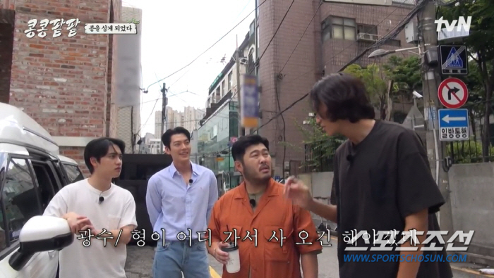 김기방, 이광수에게 "와, 얘는 진짜 양아치라니까"…'콩콩팥팥' 시작부터…