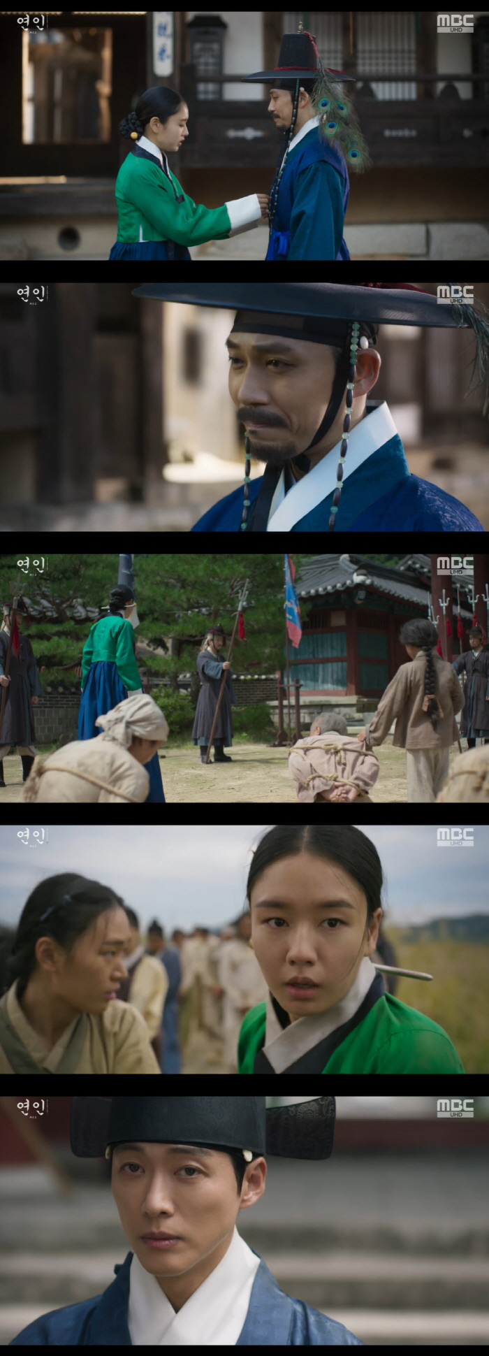 안은진, 이별한 남궁민♥과 재회…포로돼 청나라로 끌려갔다 ('연인')[종…