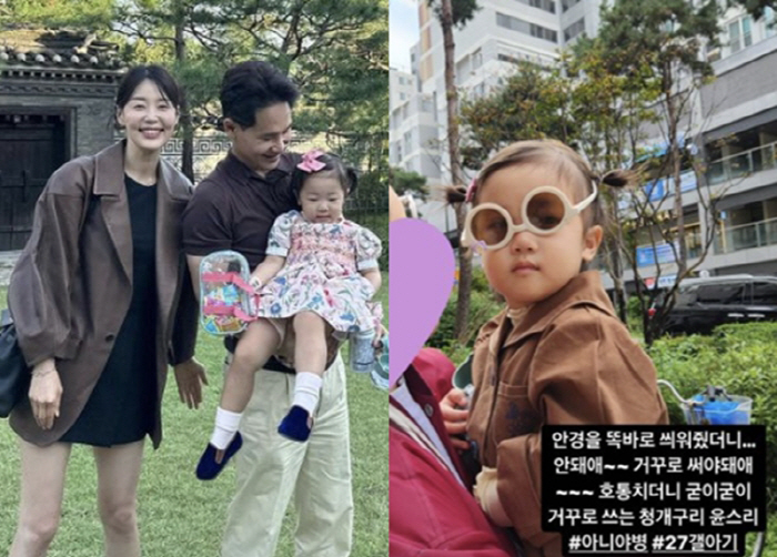 한지혜♥검사 딸, 지독한 27개월 '아니야병' 걸려 "거꾸로 써야 돼" …