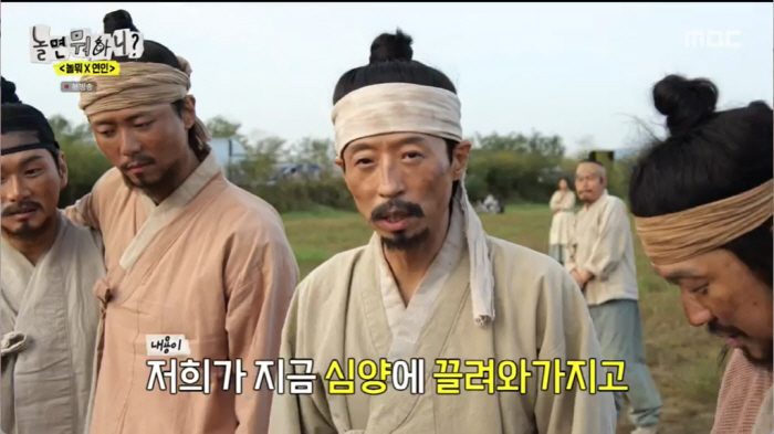 '놀뭐' 유재석, '연인' 농민 역할→기존 대본 수정 "역할 주셔서 감사…