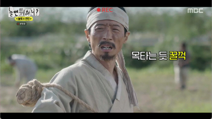 유재석 위해 '연인' 대본 수정→'연기 한 번에 OK'..감독 "너무 좋았다" (놀뭐)