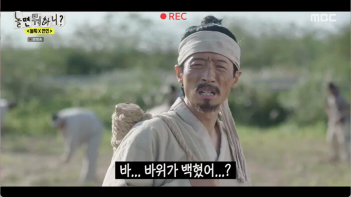 남궁민 "'연인' 유재석 까메오, 나보다 대사 많아"→이이경·박진주 '안…