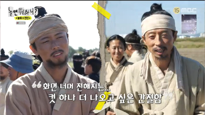남궁민 "'연인' 유재석 까메오, 나보다 대사 많아"→이이경·박진주 '안…