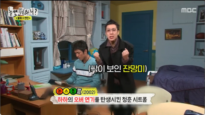 남궁민 "'연인' 유재석 까메오, 나보다 대사 많아"→이이경·박진주 '안…