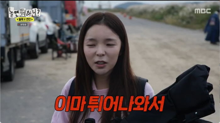 남궁민 "'연인' 유재석 까메오, 나보다 대사 많아"→이이경·박진주 '안…