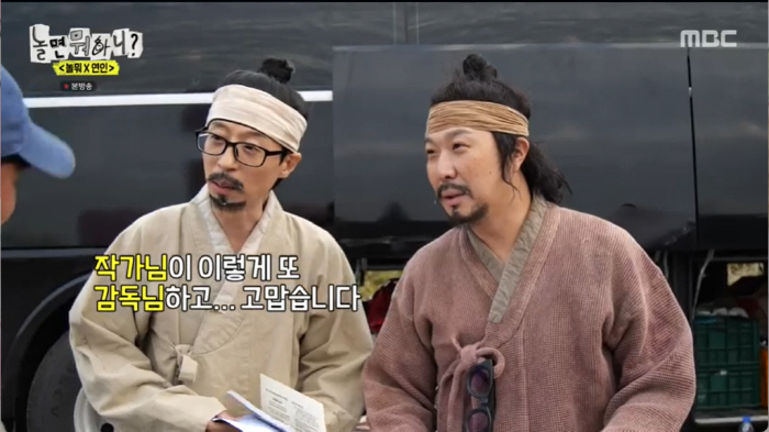 남궁민 "'연인' 유재석 까메오, 나보다 대사 많아"→이이경·박진주 '안…