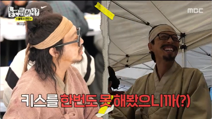 남궁민 "'연인' 유재석 까메오, 나보다 대사 많아"→이이경·박진주 '안…