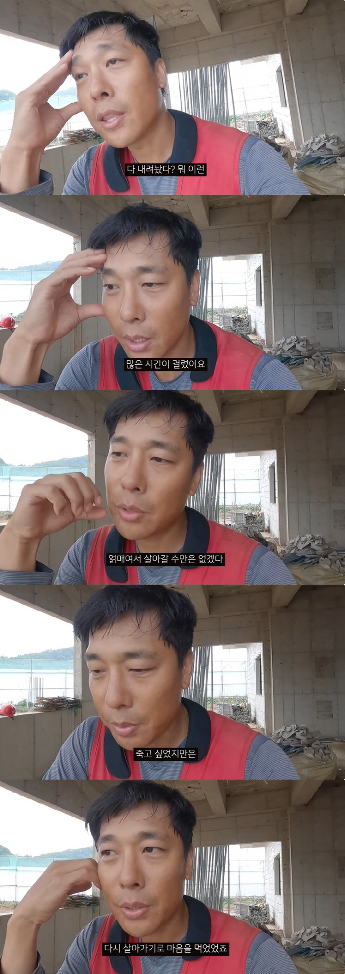 김동성, 건설노동→배달 기사 된 근황 "한때 금메달리스트가 이렇게 살아"