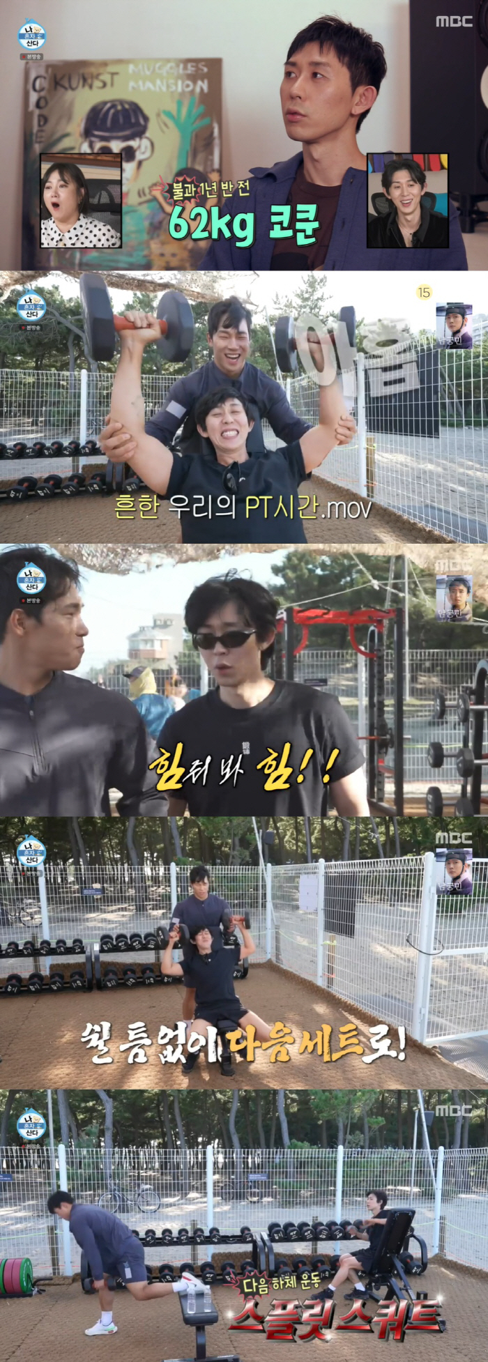 트와이스 지효, 02년생 모델 여동생 공개…붕어빵 미모에 "성격은 정반대…