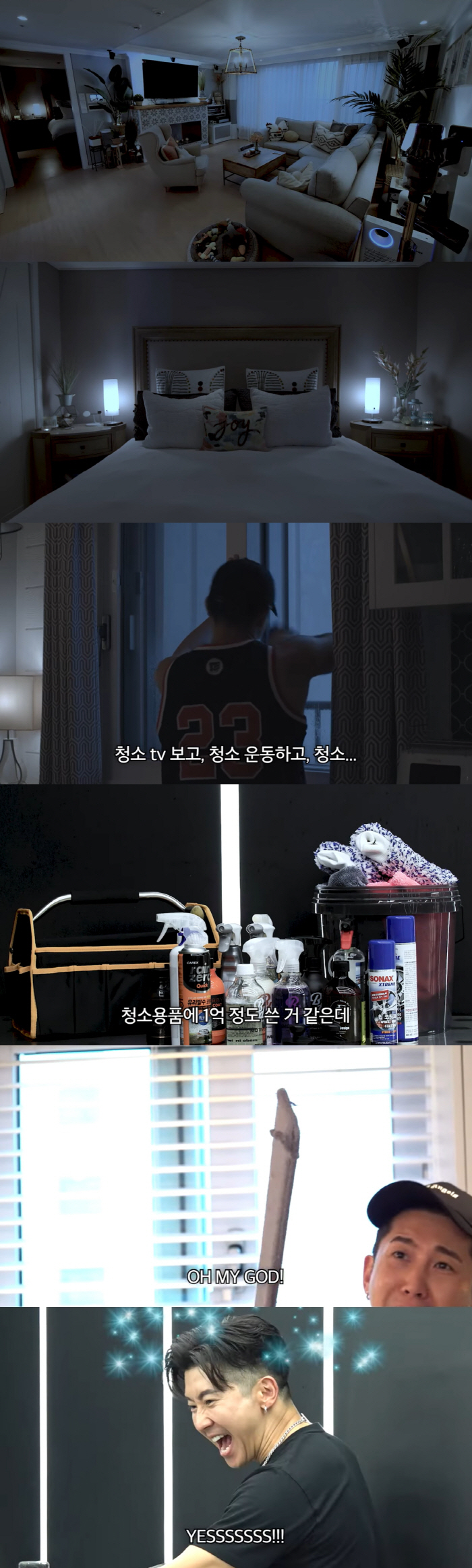 '결벽증' 브라이언 "청소용품에만 1억 원 썼다..더러우면 다 미친 것"
