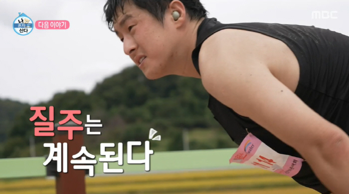 '마라톤 완주' 기안84, 엄청났던 통증 "고통스러워 무너지는 느낌" (…