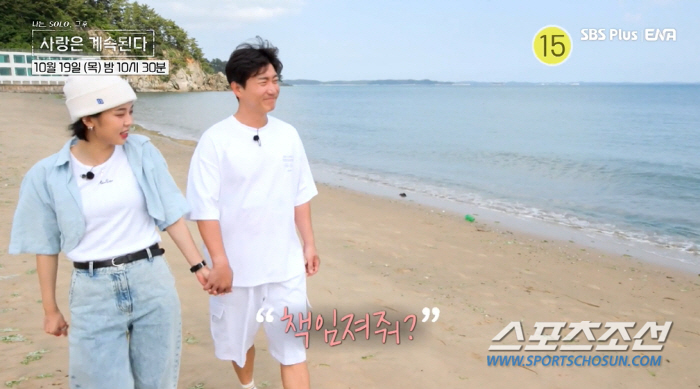 "책임져줘?" '나솔사계' 13기 현숙, 두 남자 사이에서 '와리가리'하…