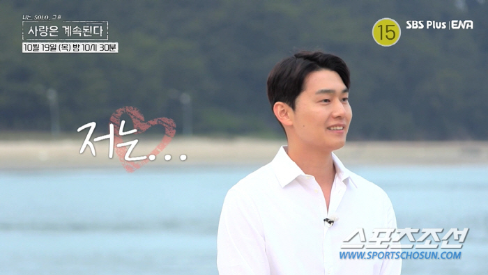 "책임져줘?" '나솔사계' 13기 현숙, 두 남자 사이에서 '와리가리'하…