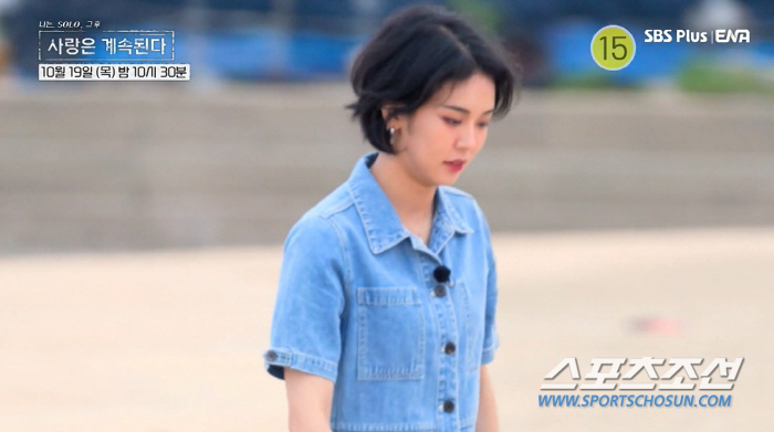 "책임져줘?" '나솔사계' 13기 현숙, 두 남자 사이에서 '와리가리'하…