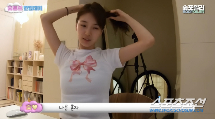 "목소리 자르지 않으면 죽여버리겠다고…" 수지, '살인 협박(?)'까지 …