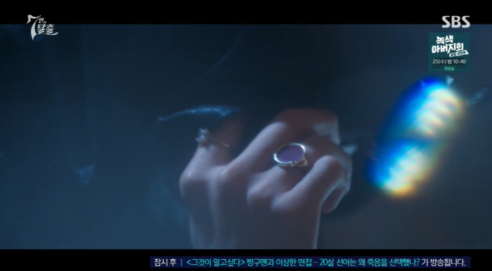 "노인네 너무 오래살아" 이덕화, K계략에 사망...이준, 엄기준 스파이…