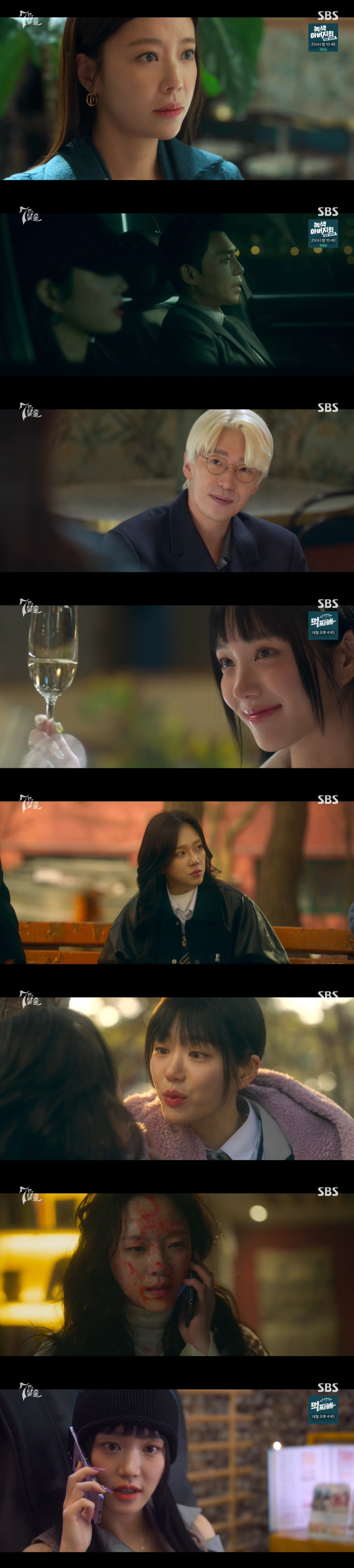 "노인네 너무 오래살아" 이덕화, K계략에 사망...이준, 엄기준 스파이…