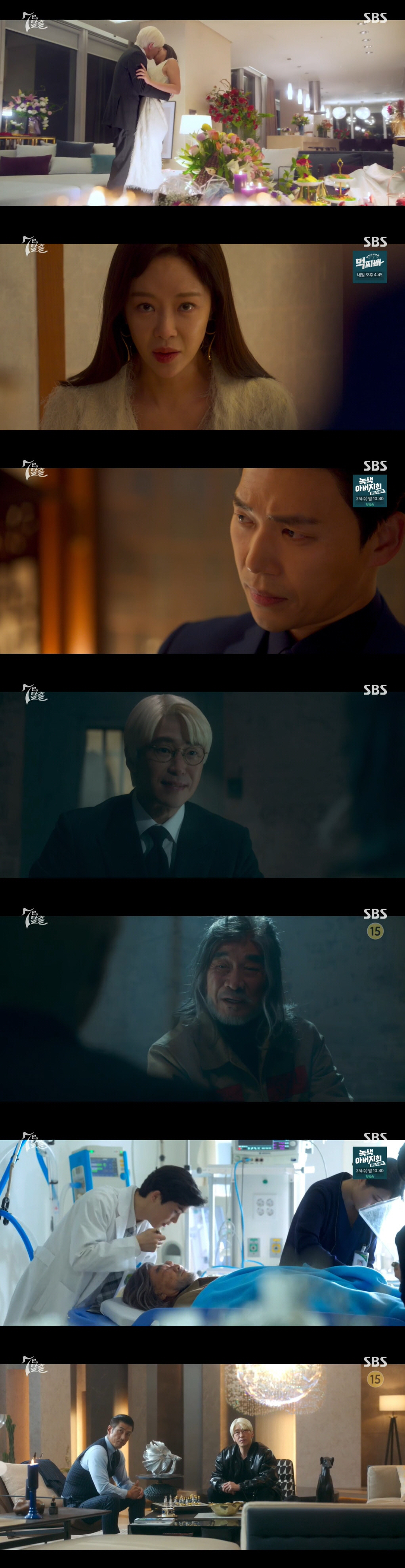 "노인네 너무 오래살아" 이덕화, K계략에 사망...이준, 엄기준 스파이…