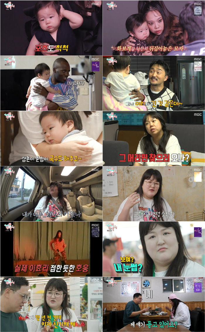 [SC리뷰] 이국주, '송곡여고 이효리' 증거공개…"쟁탈전 있었다"('전…